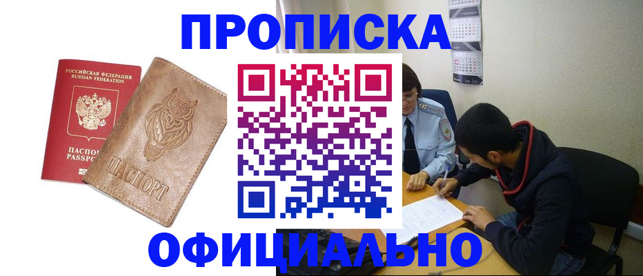 форма 3 в Собинке